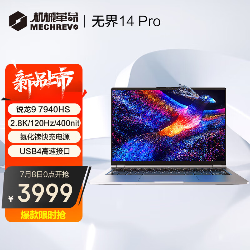 机械革命无界 14 Pro 新增 AMD R9 7940HS 版本，16GB + 1TB 首发价 3999 元休闲区蓝鸢梦想 - Www.slyday.coM