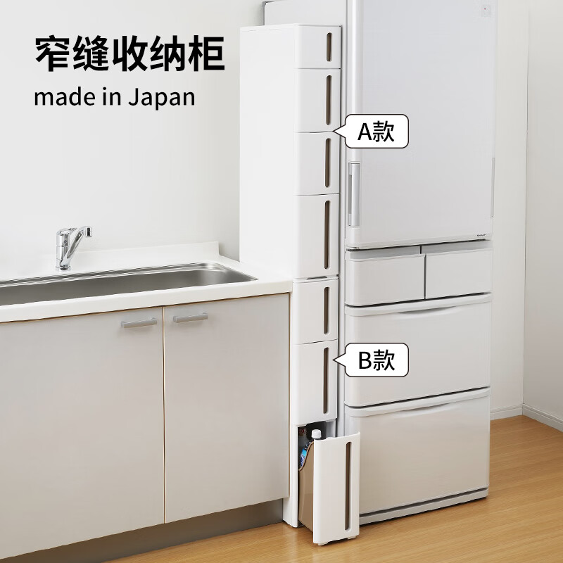 日本进口卫生间浴室置物架厨房冰箱旁窄缝收纳架夹缝柜面宽17cm A-4层抽屉(面宽17进深45高85cm)