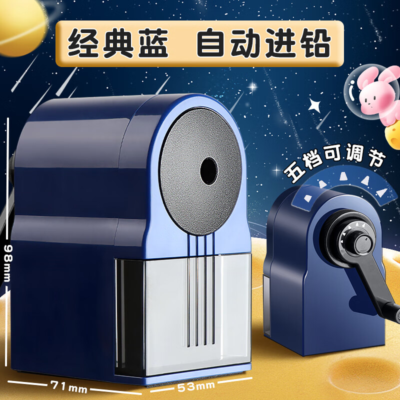 得力卷笔刀手摇转笔刀小学生专用自动进铅削笔刀美术生炭笔速写削铅笔