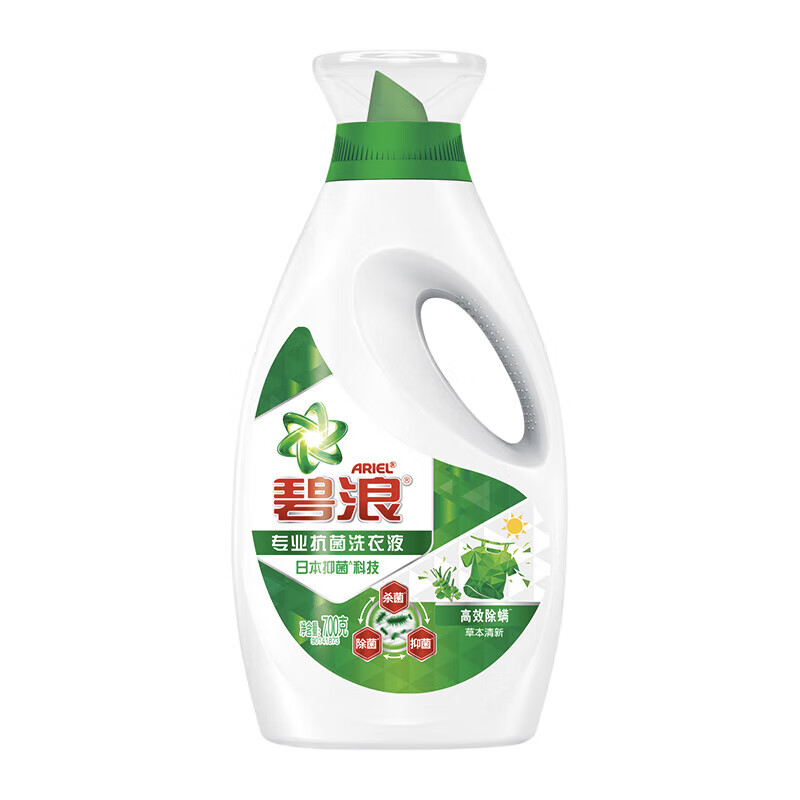 碧浪洗衣液700g高效持久留香家庭装手洗试用装 1瓶 700g 高效除螨