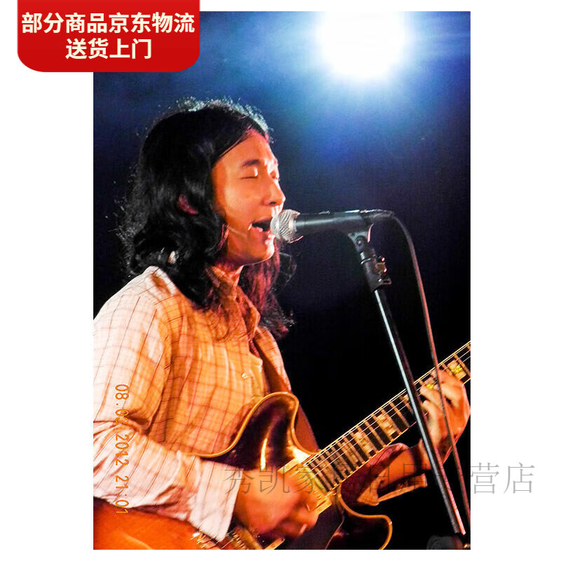 泉讨万能青年旅店专辑海报音乐摇滚演唱会超大尺寸壁纸宿舍墙贴画卧室