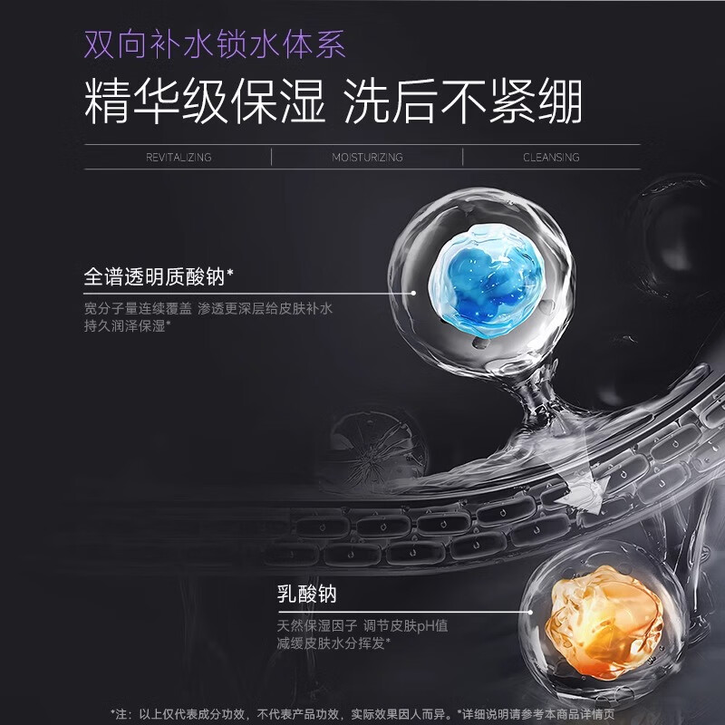 可丽金重组胶原蛋白蕴活精华洗面奶男女士洁面修护卸妆送女朋友礼物 胶卷洁面【拍1到手3件正装量】