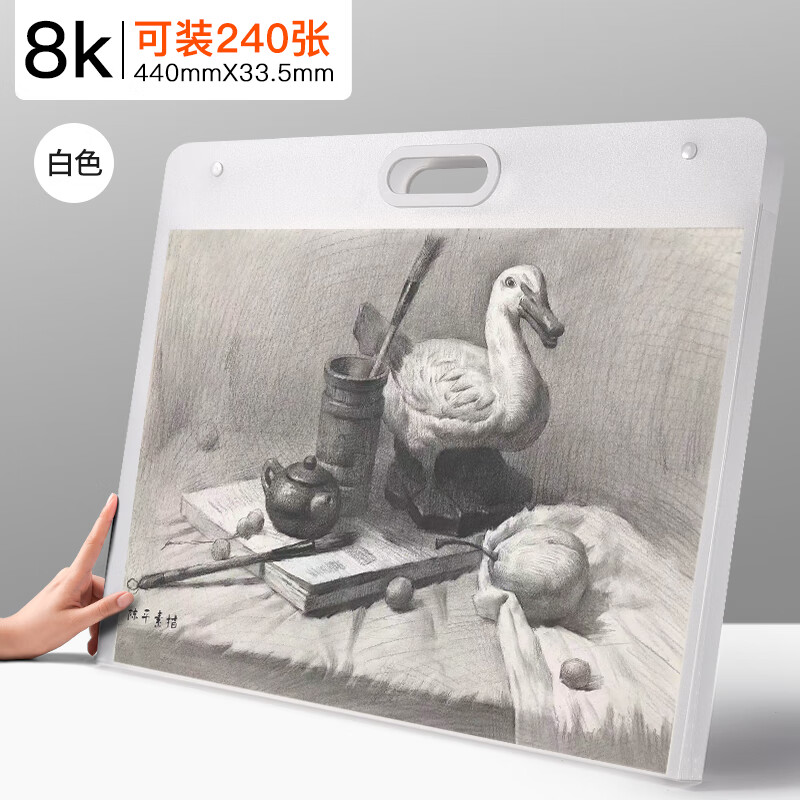 木卫素描纸保护袋文件透明袋美术生专业防水素描速写作品收纳袋护画袋