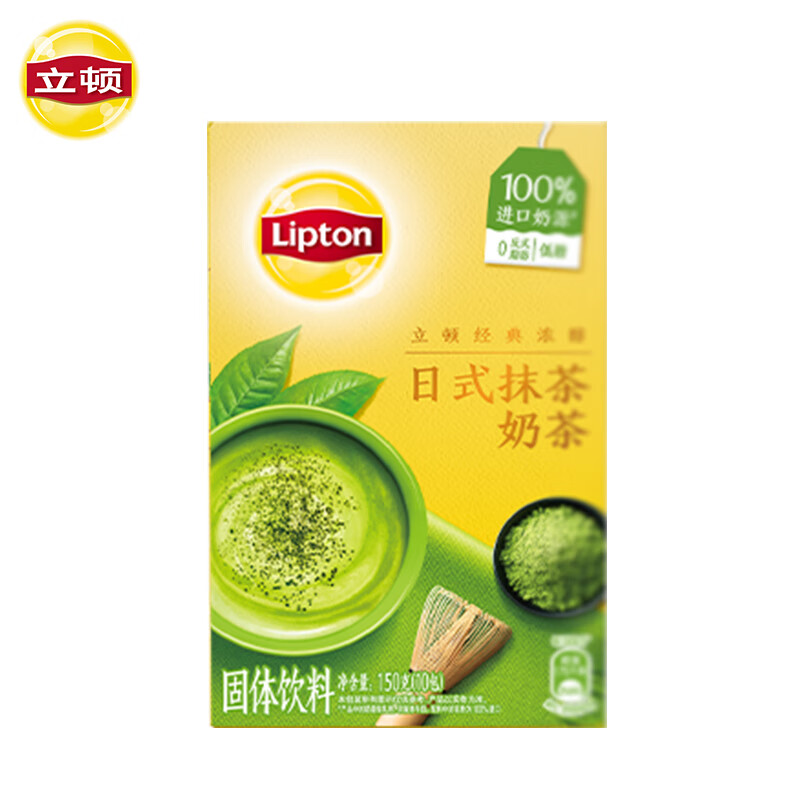 立顿（Lipton）经典浓醇盒装15g*10包 原味乌龙港式鸳鸯抹茶 日式抹茶10包（150g）