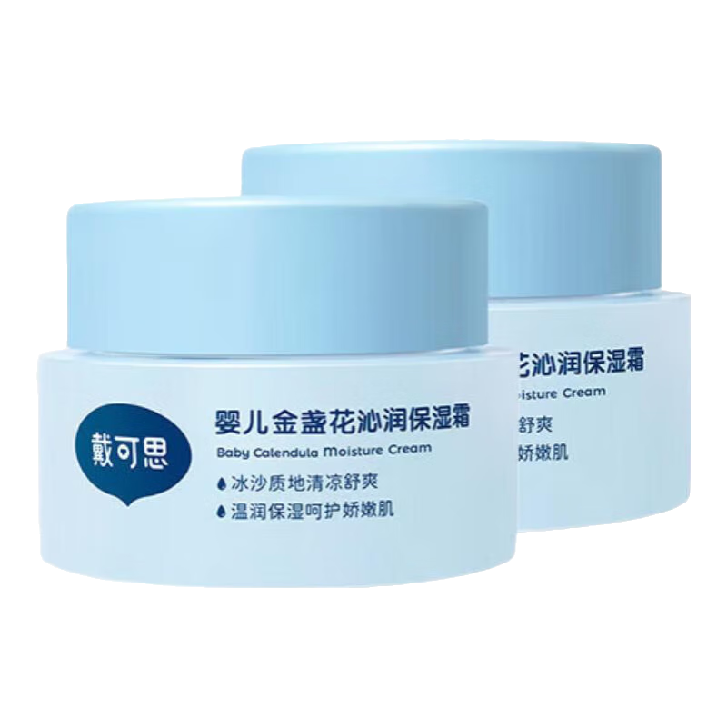 ɡ˼Dexter˪ յͯ˪˪滺ʪ ɳáʪ˪ 50g 2ƿ 69.8Ԫ