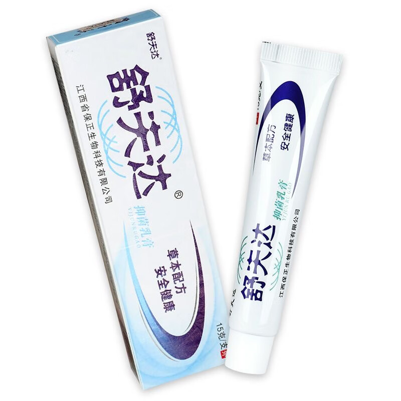 舒夫达草本抑菌乳膏皮肤外用疹软膏15g手脚大腿内侧红脱皮身体湿瘙痒