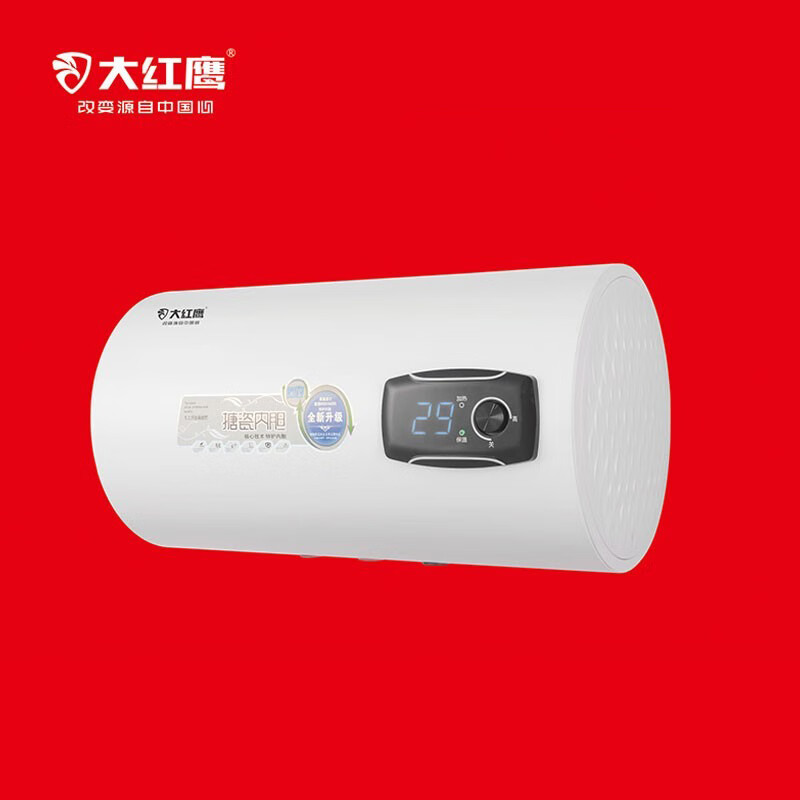 大红鹰（dahongying）家用电器储水式电热水器 D5001 智能恒温  50L