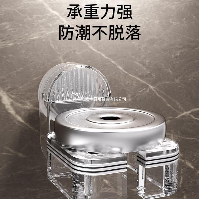 【精选好物】吸盘透明免打孔吹风机支架壁挂式懒人电吹风筒收纳轻 透明银色