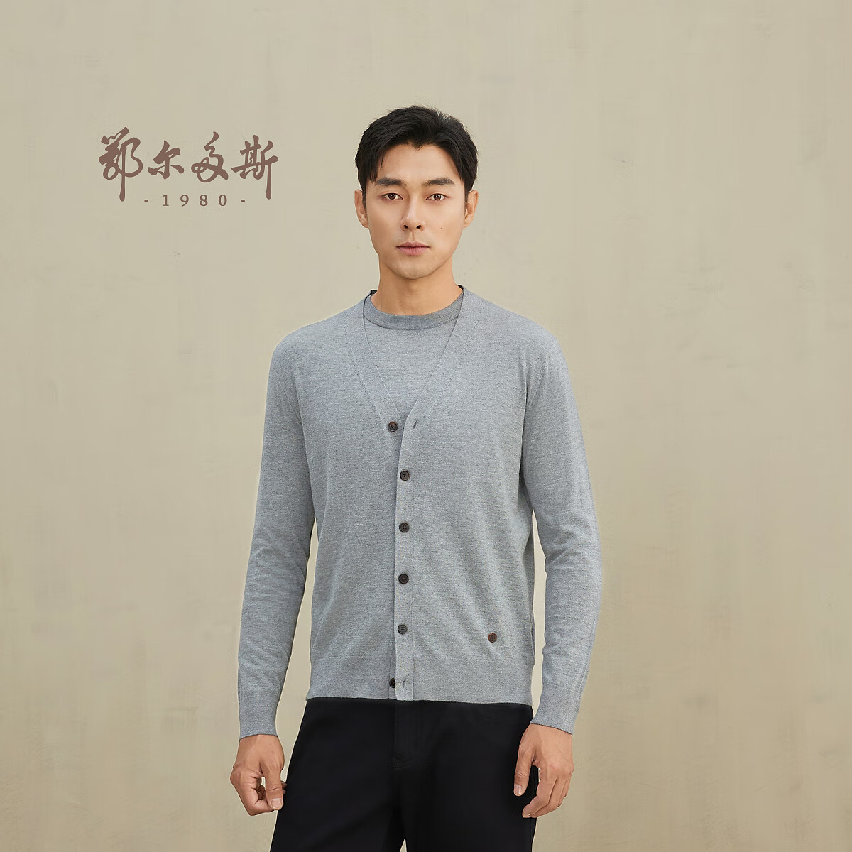 鄂尔多斯1980秋冬V领长袖男开衫 浅灰 L 175/96A