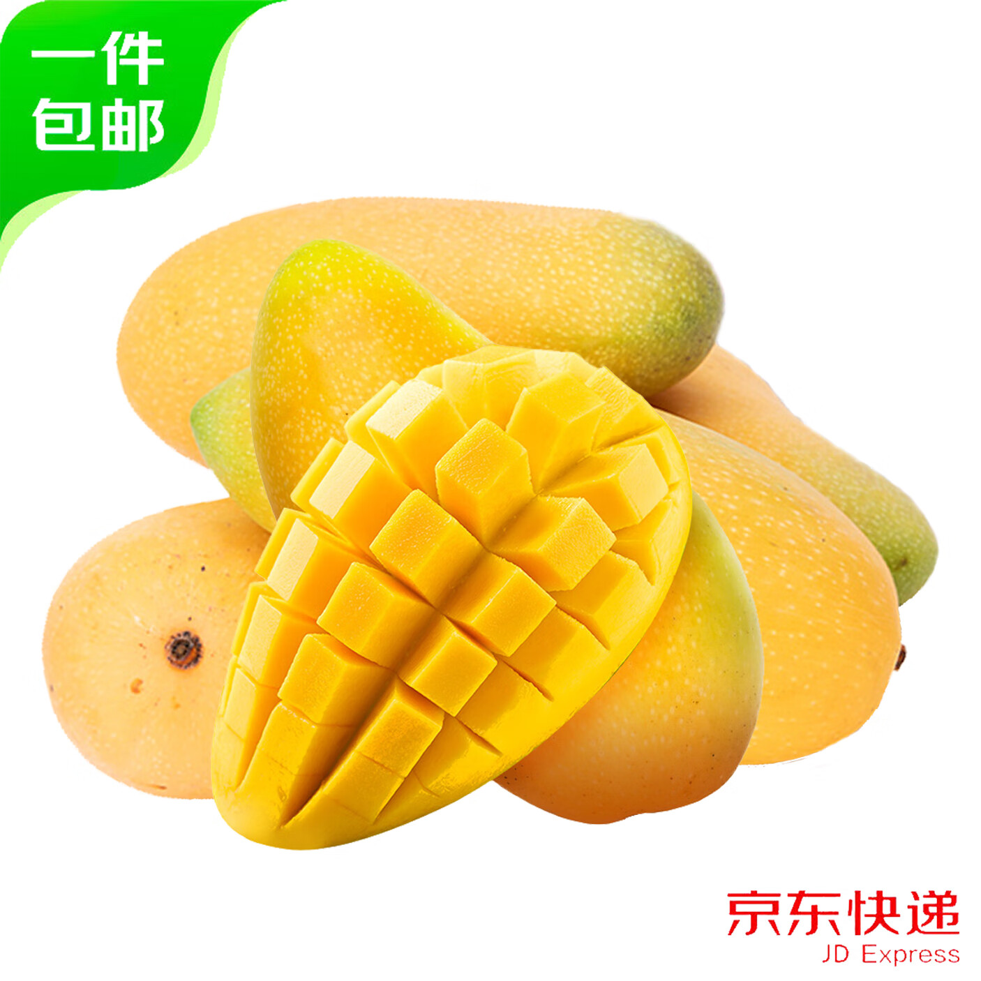 农鲜淘海南金煌芒5斤3-8枚 大芒果当季水果新鲜水果树熟现摘 源头直发