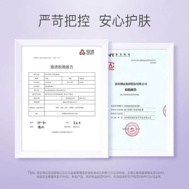 绽小妍儿童倍舒润肤霜 补水保湿面霜宝宝润肤霜身体乳3-6-12岁 【三重修护】倍舒200g