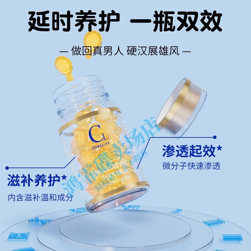 金叶达康旗店金叶达康胶囊金叶达康自店京官方正品身体护理 一瓶【基础装】