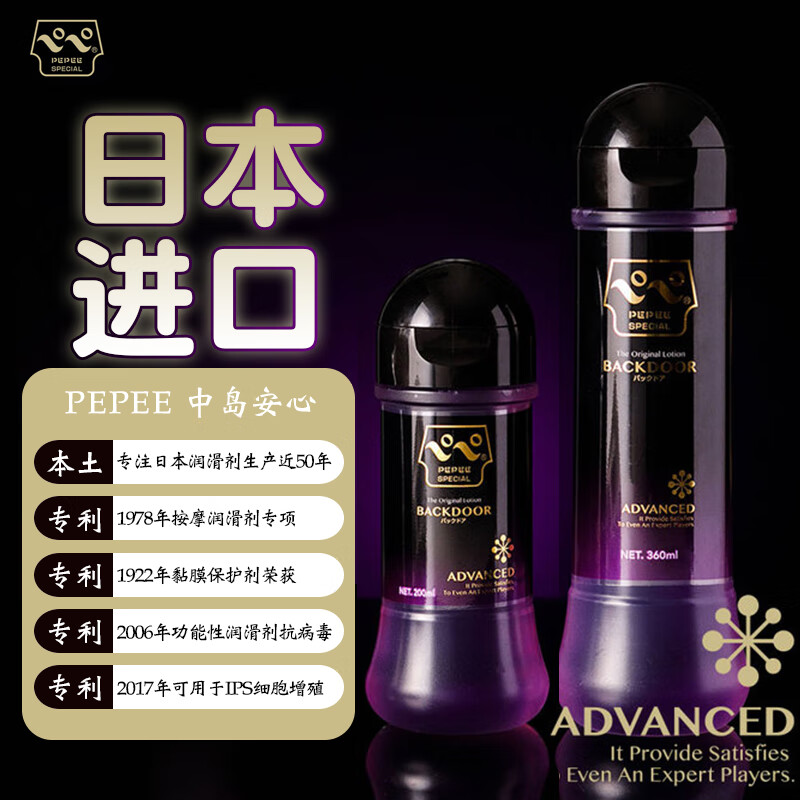 KMP�ձ�����PE�е�������Ů������ͬ־�غ�ͥ��ɫ�߳�Һ����Ȥ��Ʒ ��ɫ��ͥ��360ML���־��滺�͡� 193.59Ԫ��3��(��64.53Ԫ/��)