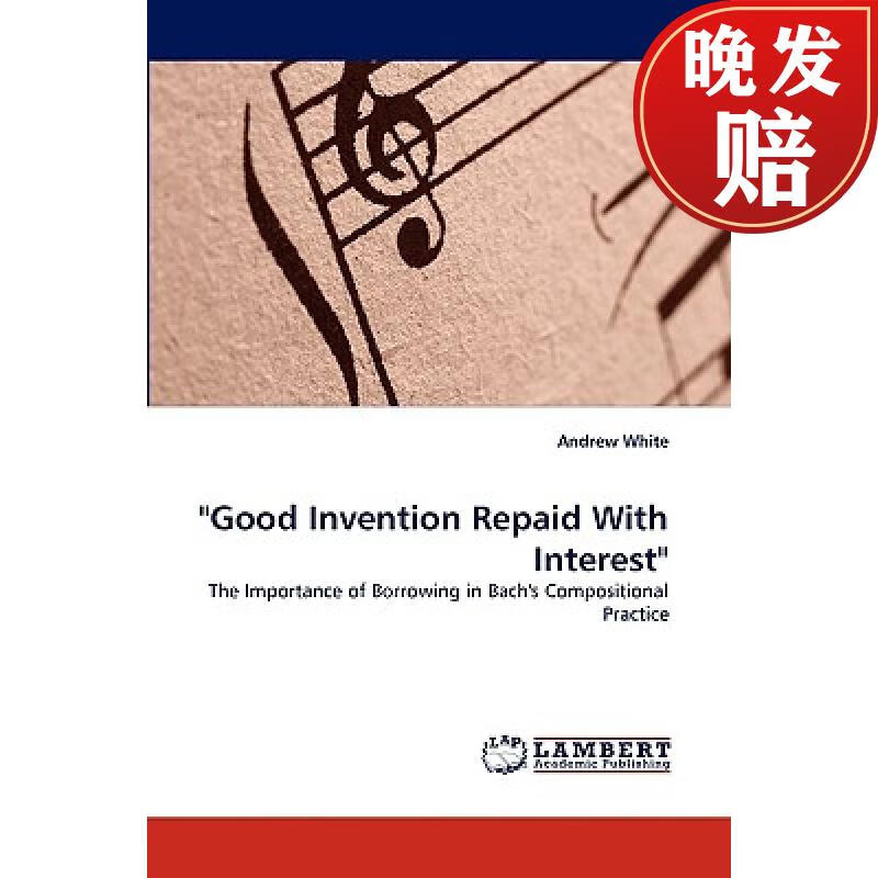 【4周达】"good invention repaid with interest"