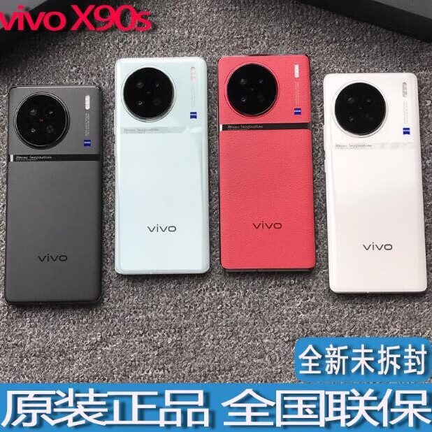 x90s全网通双卡120w闪充蔡司镜头5g拍照手机 青漾(x90s) 12gb 512ggb