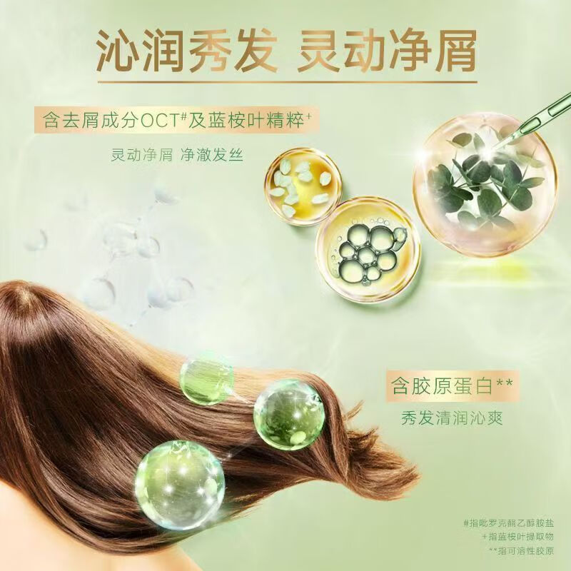 配图5