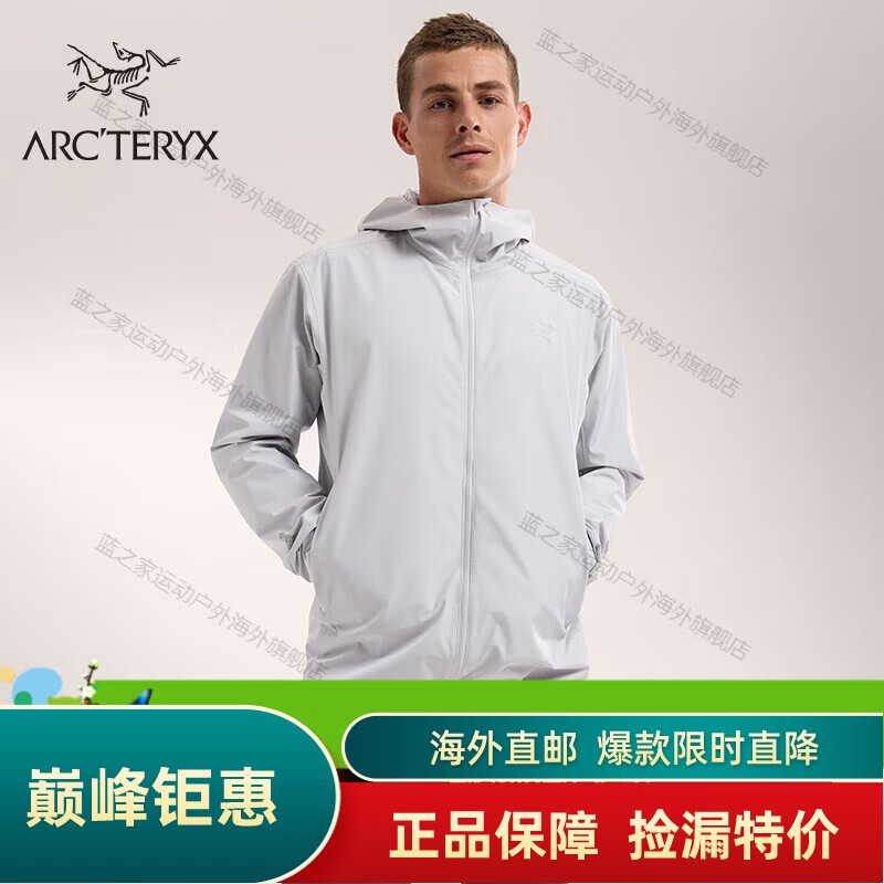 始祖鸟(arcteryx)solano hoody 防风 男子 软壳夹克原装进口