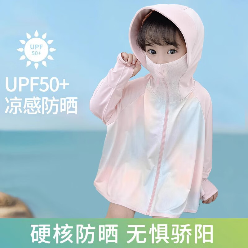 蕉下渔儿童防晒衣夏季薄款女童防晒服冰丝透气防紫外线女宝宝皮肤衣海边 彩色粉色大帽檐更防晒* M 90建议高90-100c左右