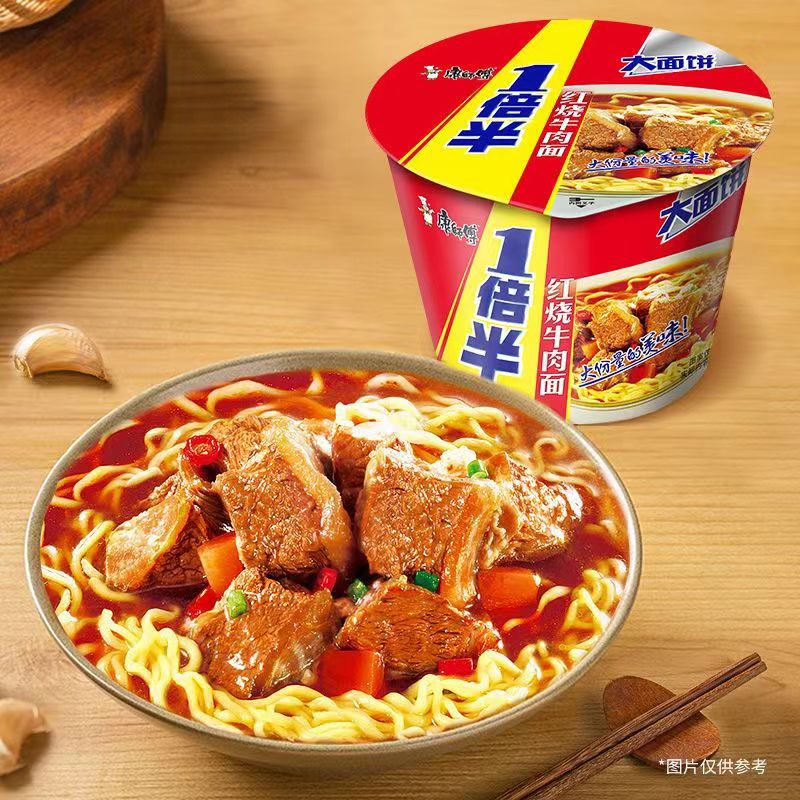 康师傅方便面一倍半红烧牛肉面香辣藤椒大桶泡面速食12桶装整箱 红烧牛肉面*12桶
