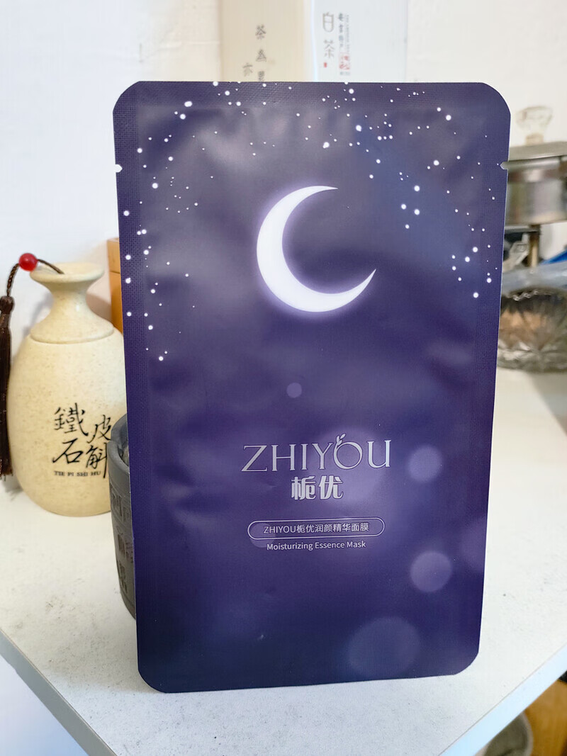 栀优买1送1付爱宝栀优润颜精华面膜超薄补水面膜盈润温和贴片式10片 2盒 20片 送黑膜2片