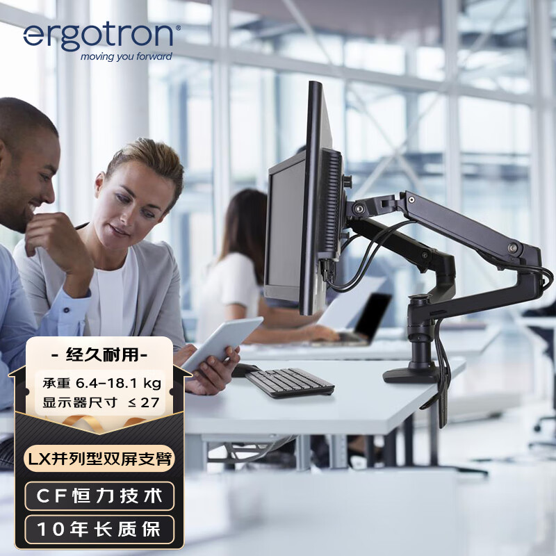 ��������ERGOTRON��LX˫���ò�����֧�� ������ʾ����ʾ��֧��˫�� ��ʾ��֧�ܱ� ˫��֧�ܵ�����(45-245-224)  ��