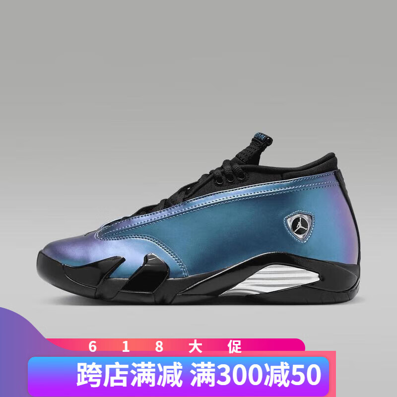 耐克(nike)男鞋air jordan 14 新款经典复刻aj14低帮实战耐磨男子篮球
