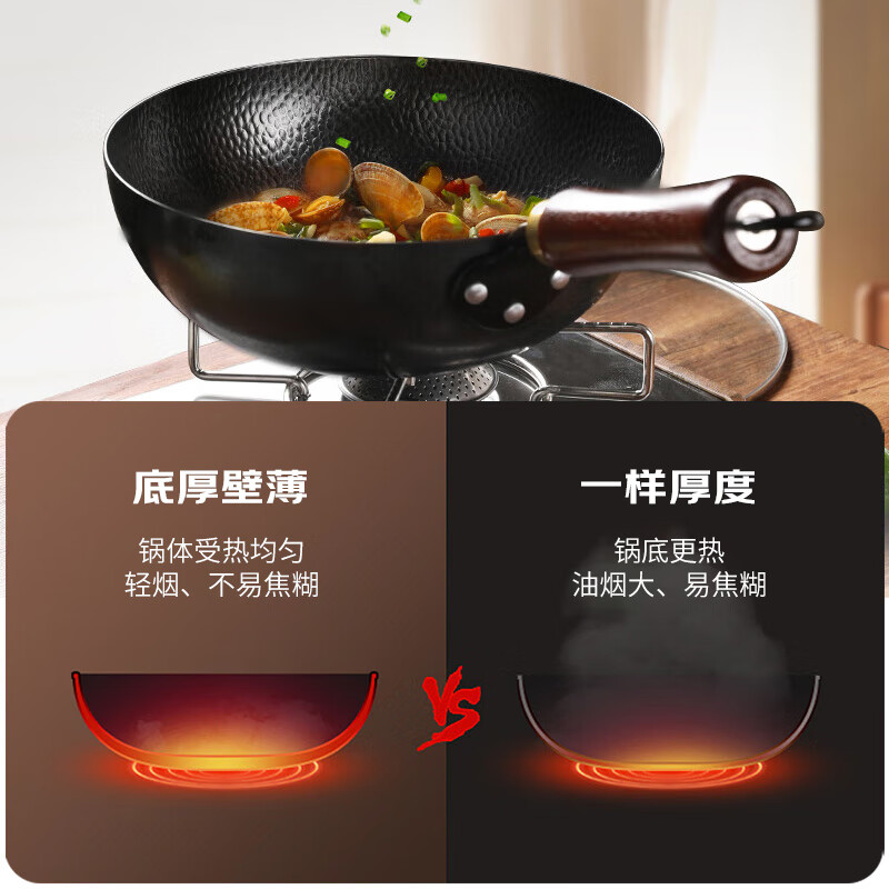 康佳（KONKA）炒锅铁锅不粘锅厨房炒菜锅家用平底煎炒锅易洁少油烟磁炉燃气通用 锻打小炒锅玻璃盖 20cm