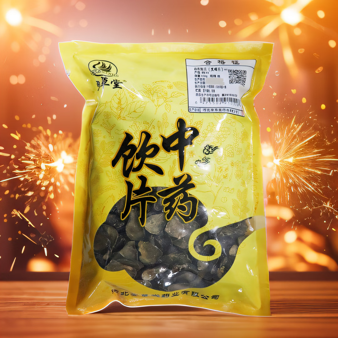 5kg/袋.熟附片黑顺片蒸炮附片制附片500克g有黑附子 1袋500g
