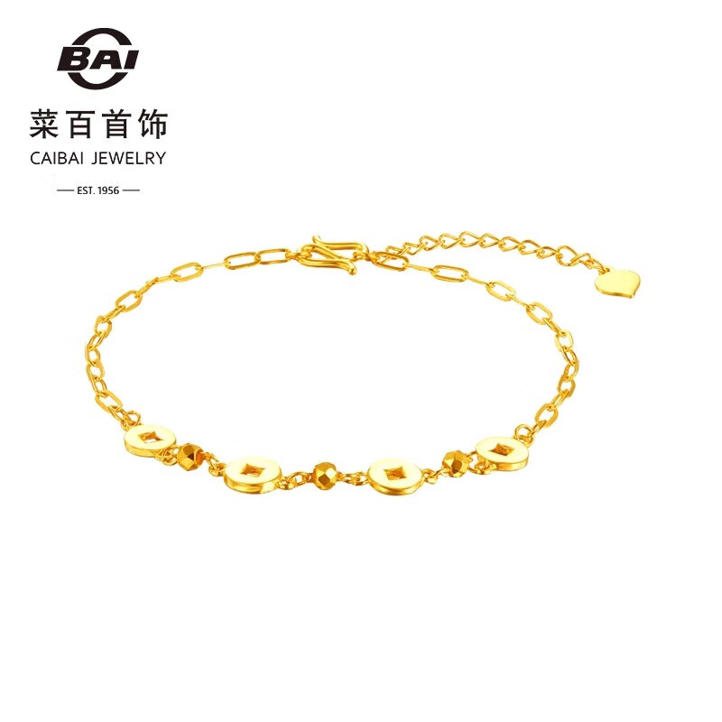 菜百首饰 黄金手链 5G拼接链国风铜钱手链 计价约2.95克约16厘米