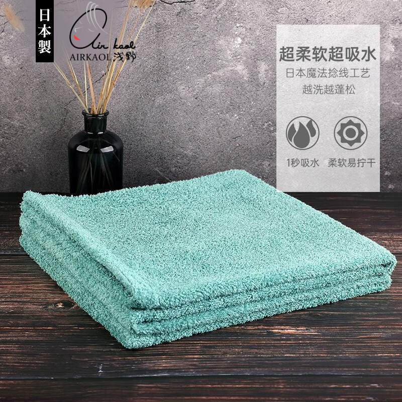 浅野（air kaol）浴巾女士男士加大纯棉100%不掉毛【日本进口】高档成人吸水A类XTC 清水蓝1条（70*140cm）