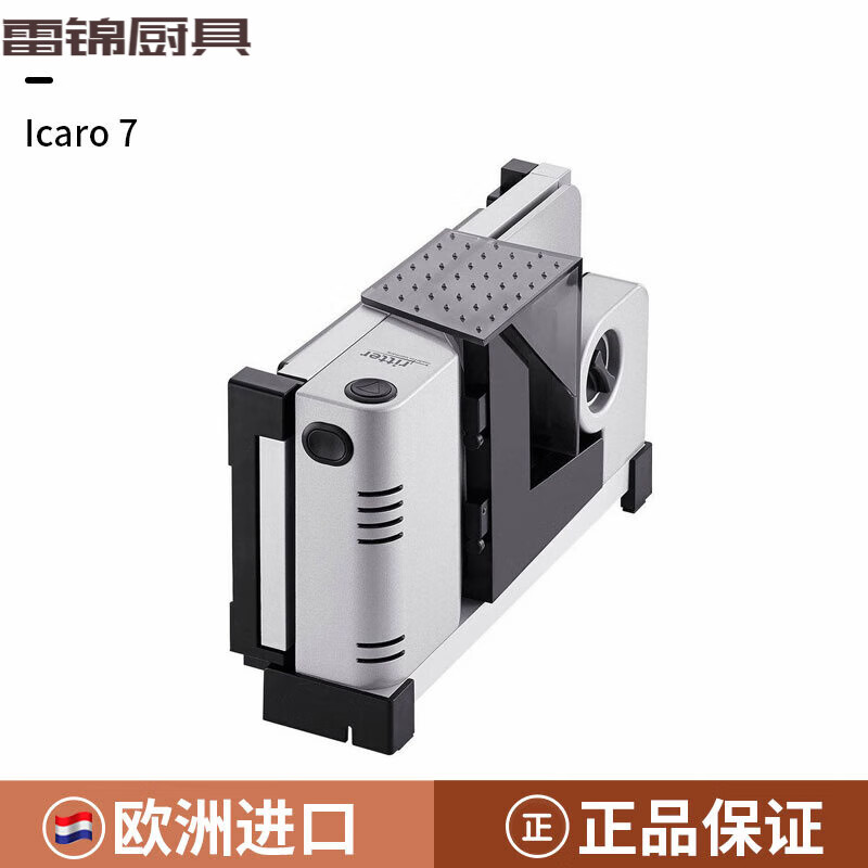驰素德国进口品质切片机切肉片机手动欧洲进口德国ritter icaro 7家用