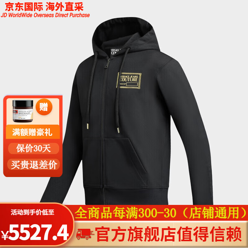 范思哲(versace)jeans couture男装男士piece number连帽休闲外套