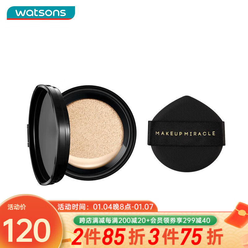屈臣氏（Watsons）谜瑞可MAKEUPMIRACLE超稳气垫 定制奢金光润气垫霜系列10g W01象牙色替换芯*1