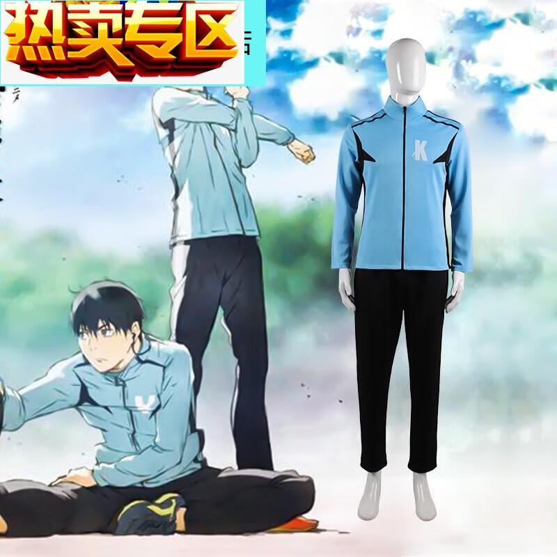 芭库森强风吹拂cos服柏崎茜cos清濑灰二cosplay运动服动漫男装套装 强
