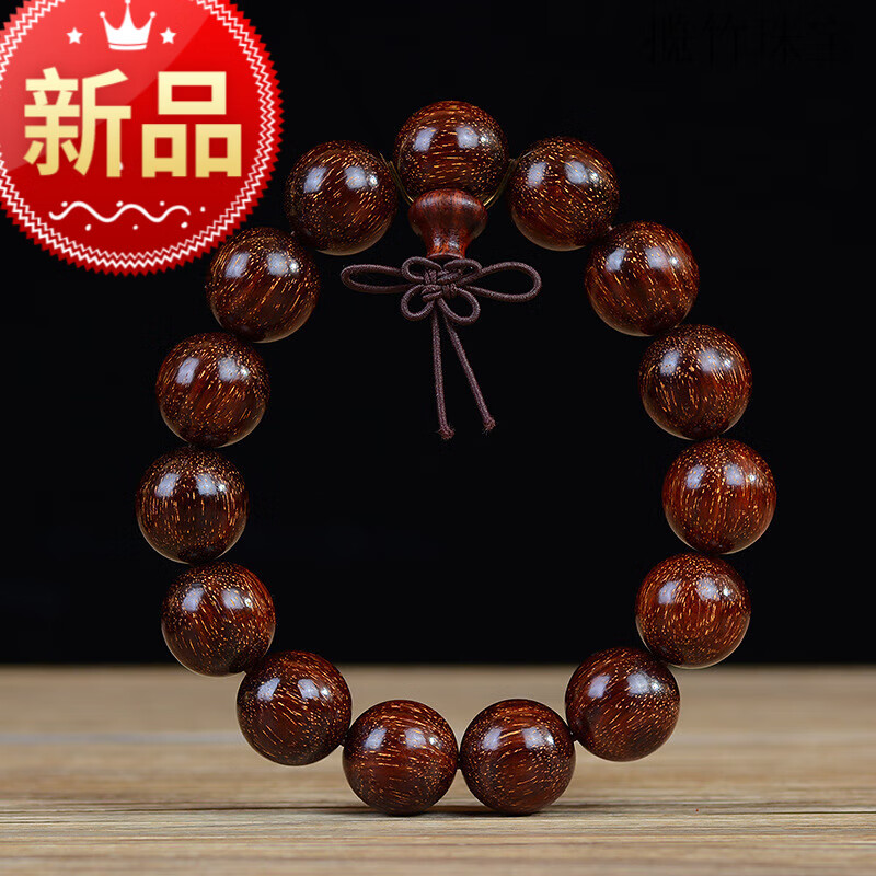 可颖高密金星老料血檀佛珠手串念珠手串手链文玩情人节礼物 金星15mm*