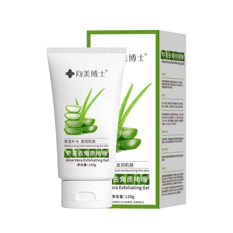 向美博士【好物优选】芦荟去角质啫喱面部磨砂膏清洁毛孔 1支装