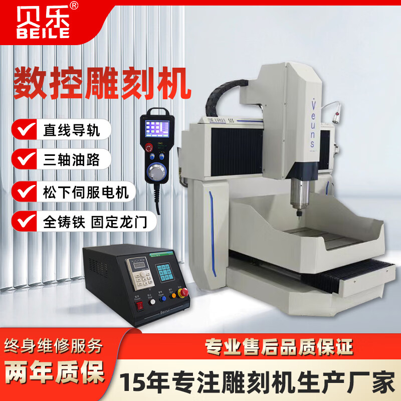 数控雕刻机4040方轨固定全自动小型雕刻机玉石金属雕刻刻字雕刻机 松下伺服电机脱机控制