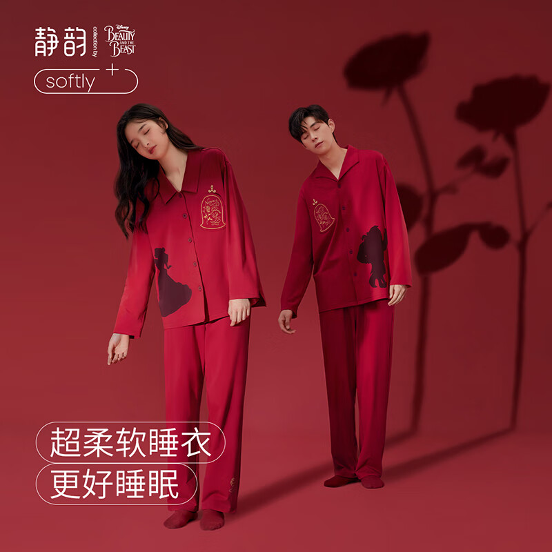 ���ϡ�����������ʿ��������˯��Ů�����ɫ�Ҿӷ��»鳤����װ�� �����ޡ�������-��ʿ��װ XXXL