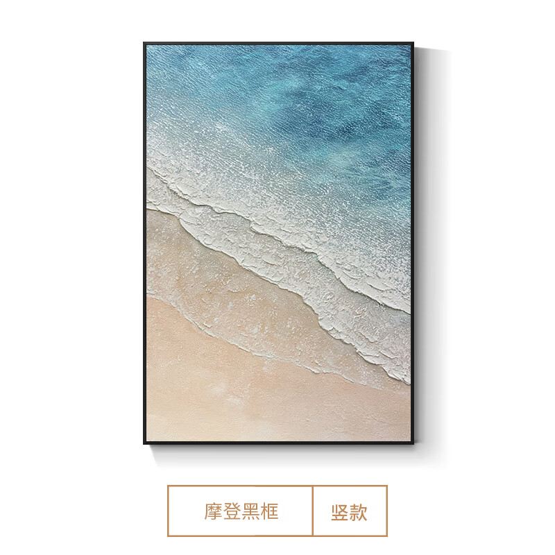 画大芬纯手绘油画大芬客厅装饰画挂画大海沙滩抽象画立体肌理轻奢竖版