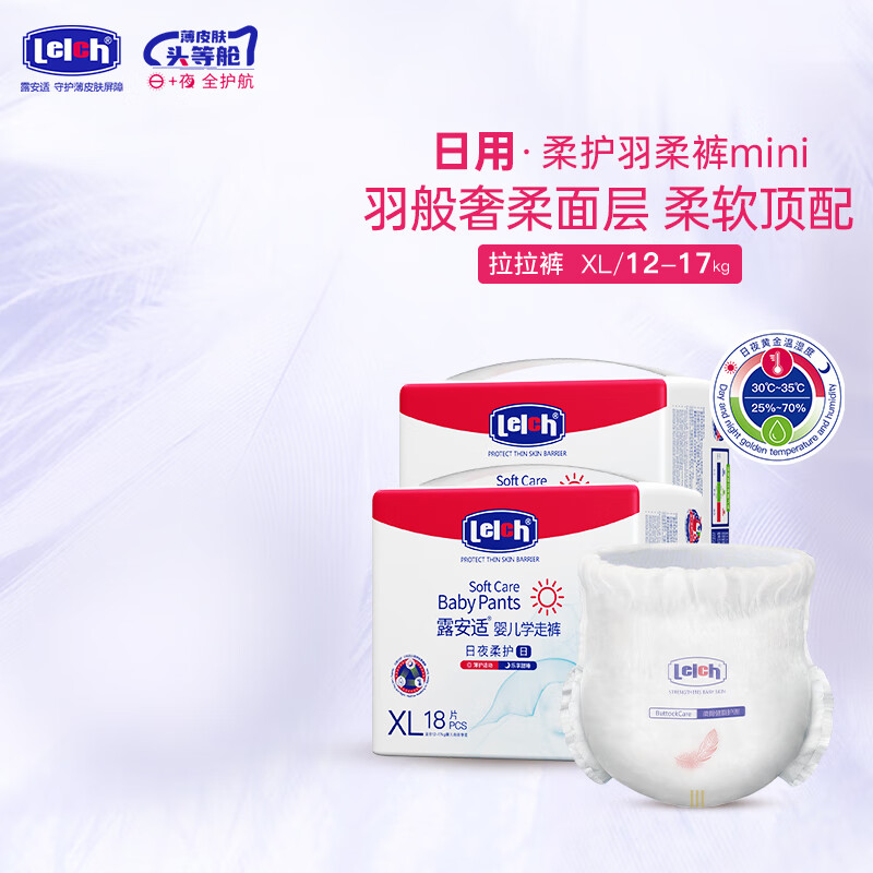 ¶���ʣ�Lelch���Ụ�����miniװ ��ҹ�����ʶ�ֽ��� ��ˬ͸��Ӥ����ʪ ����������XL��18Ƭ*2��