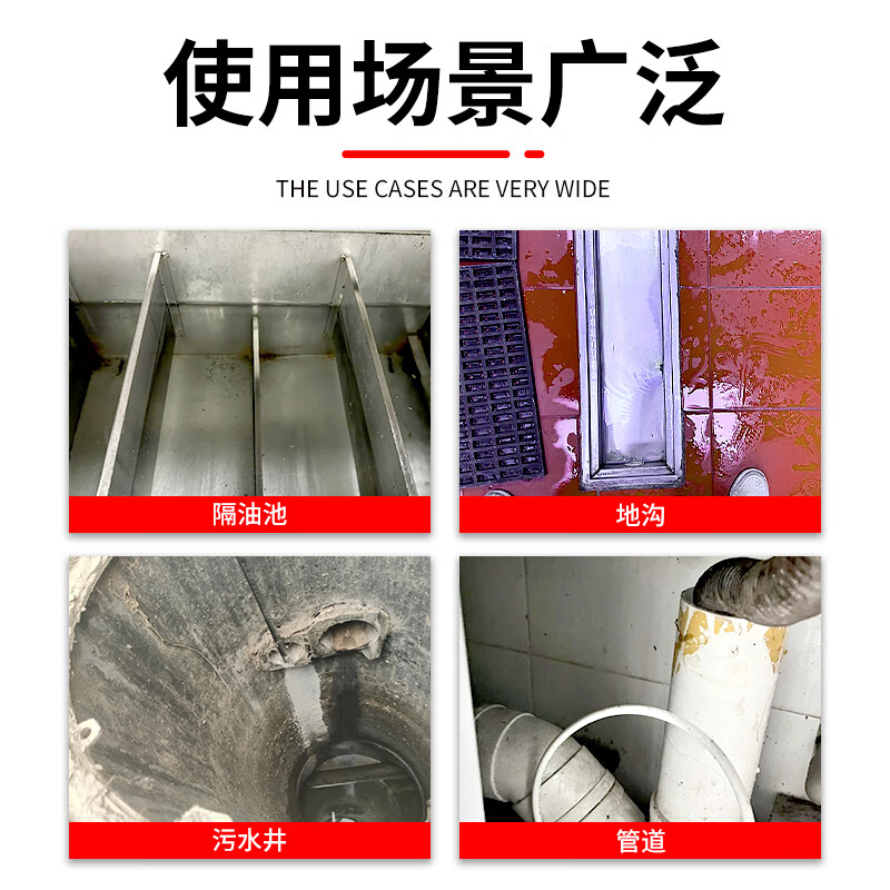 家可美厨房疏通剂下水道重油污溶解剂油脂隔油池化油剂饭店下水道疏通剂 【5斤+疏通工具】隔油池化油剂