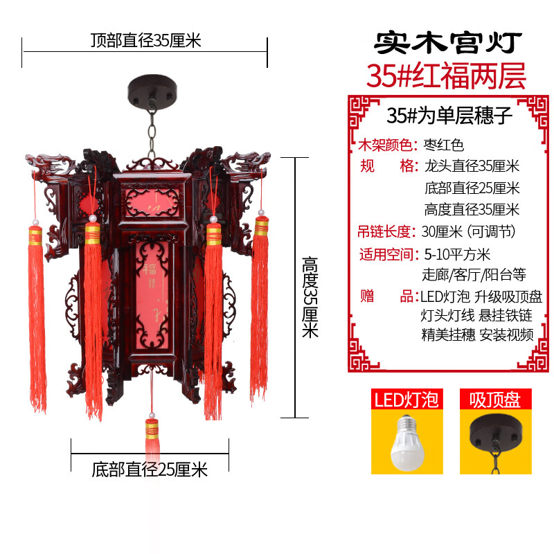 铭汇通河北藁城六角宫灯中式实木大红灯笼挂饰乔迁仿古羊皮古典木质