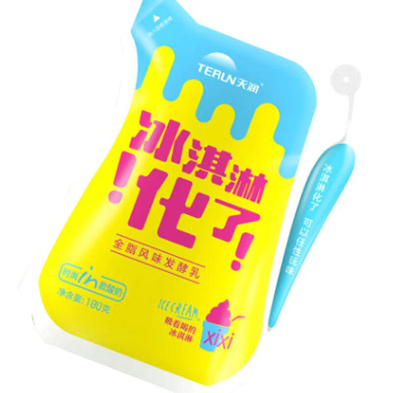 望蓝川新疆天润冰淇淋化了酸奶网红全脂风味发酵乳低温牛奶180gx10袋