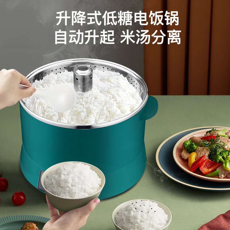统厨智能升降低糖电饭煲米汤分离全自动沥米饭蒸煮多功能电饭锅 4L 白色 不锈钢款（适合4-6人） 中间升降