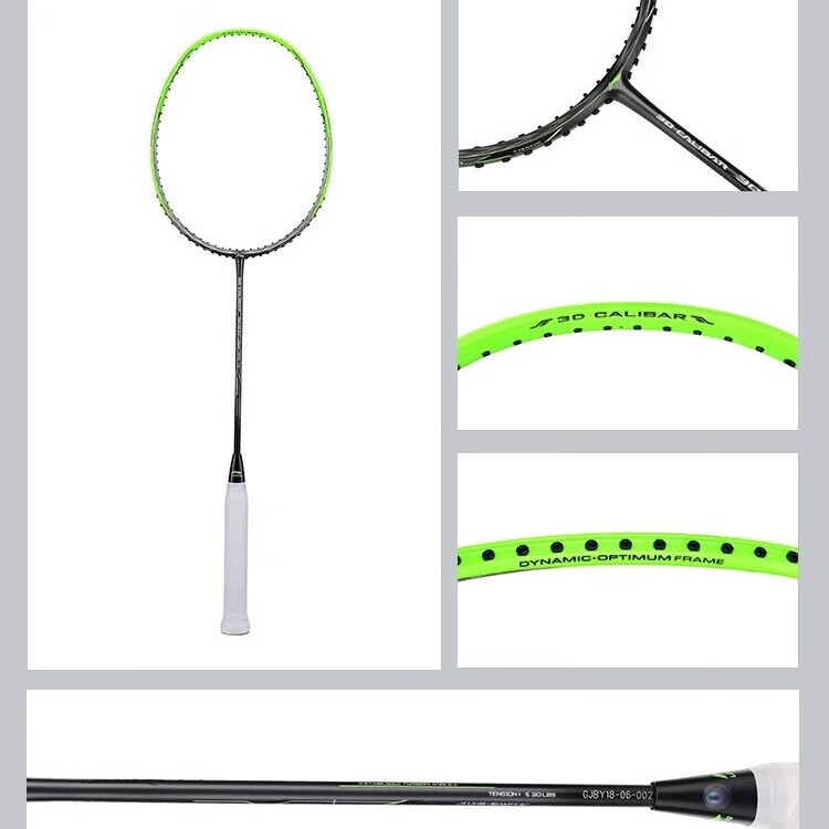 李宁李宁羽毛球全碳素攻守均衡羽毛球拍单拍无线 风刃300c 300c可穿线