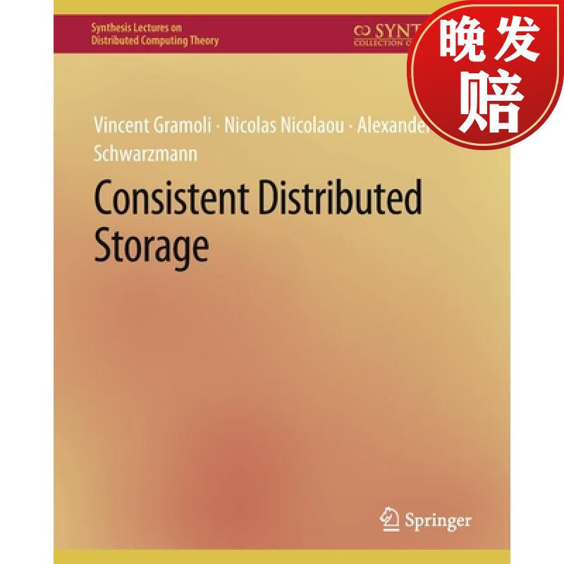 【4周达】consistent distributed storage