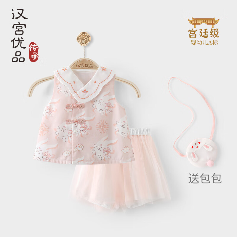 漢宮優(yōu)品女童漢服古風(fēng)超仙嬰兒夏裝兩件套一歲小女孩衣服周歲禮服寶寶套裝 花鈿兔 100