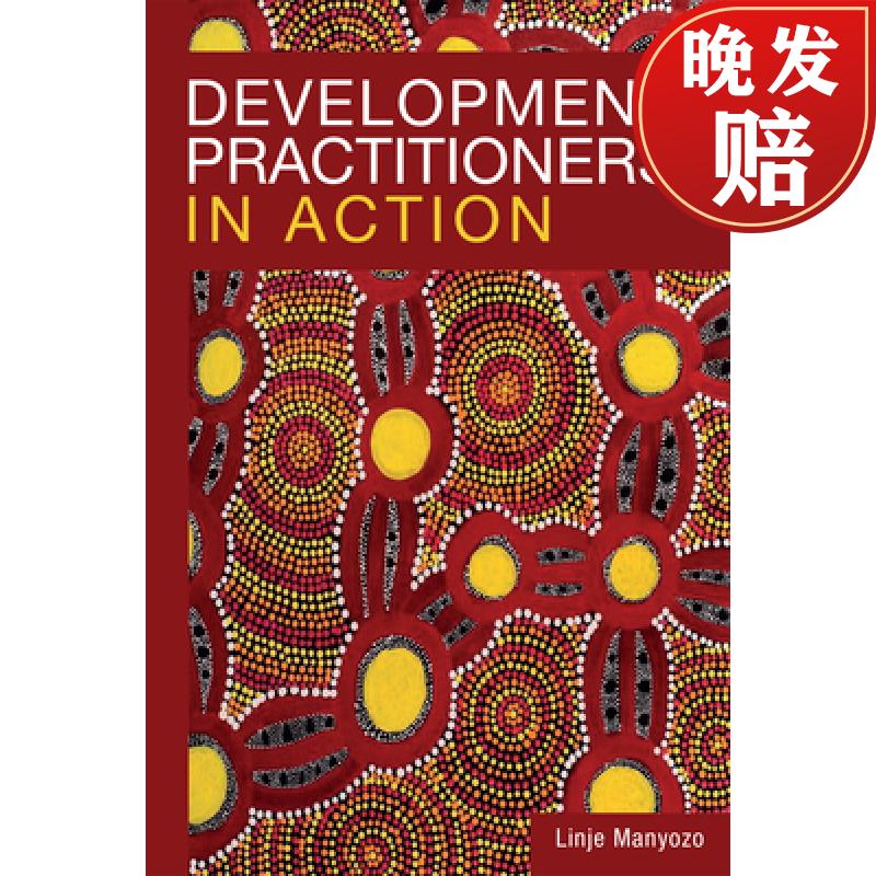【4周达】development practitioners in action
