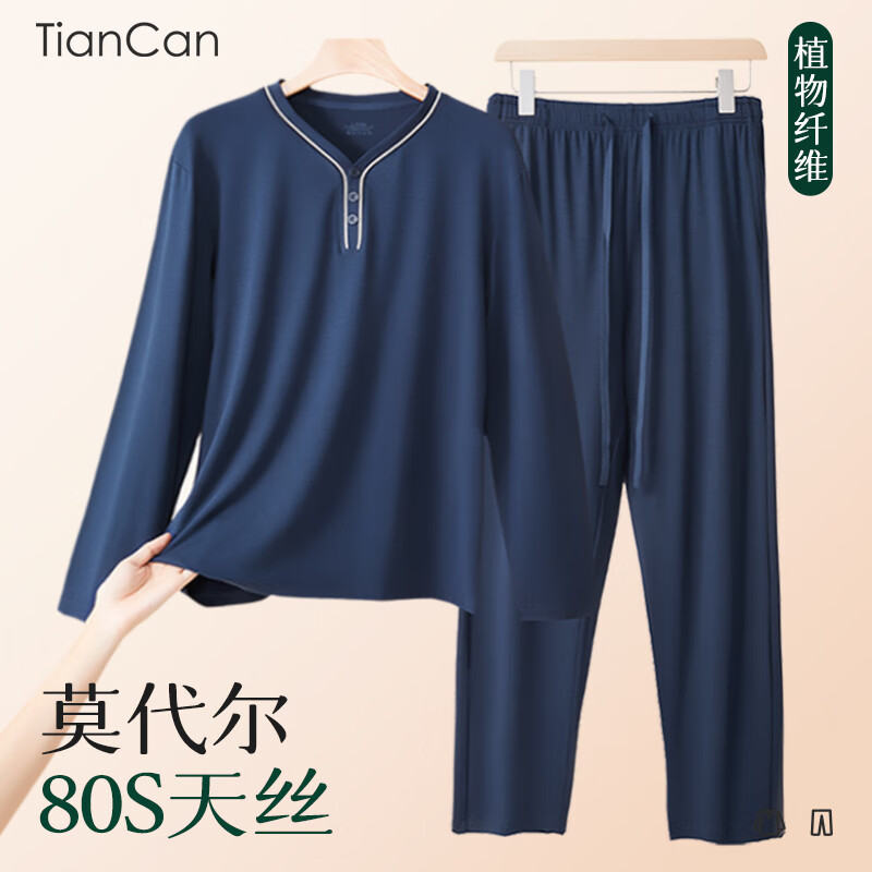 ���80S��˿Ī����˯����ʿ��Ʒ�Ҿӷ����п��ɴ��볤����װ ����4XL343.8Ԫ(������)