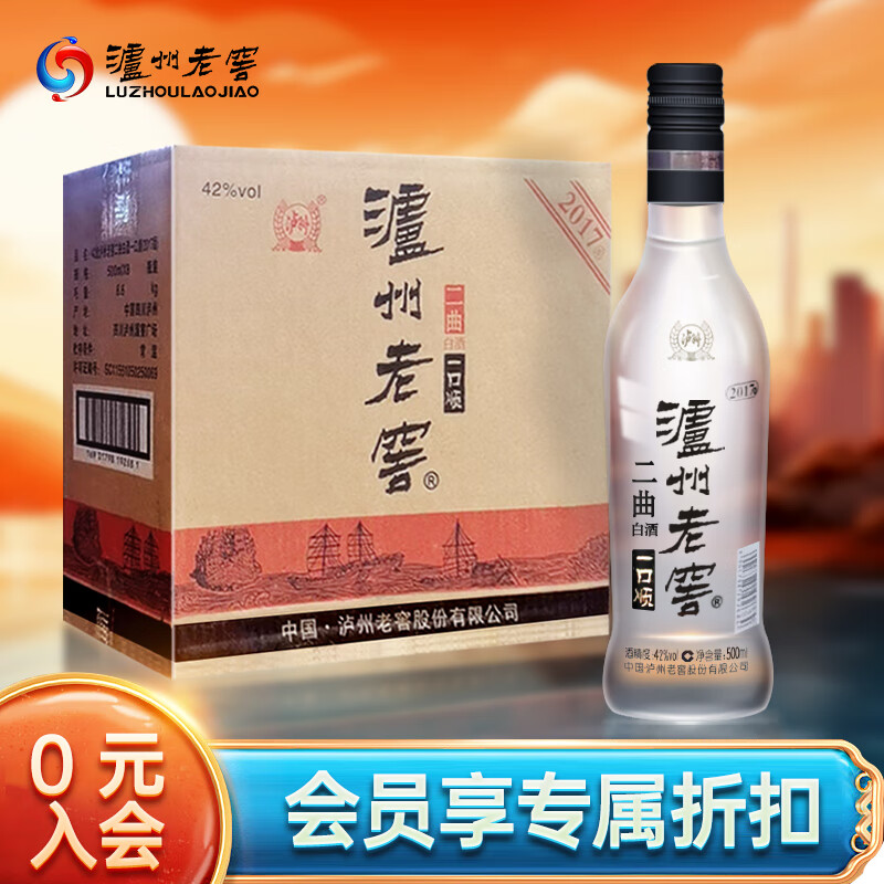 西凤酒酒海窖龄20年52vol凤香型白酒248ml单瓶装